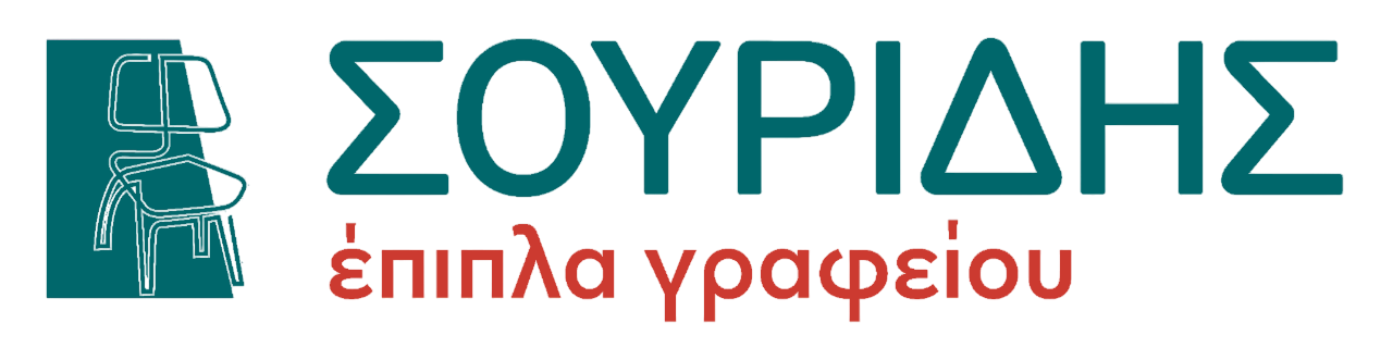 Σουρίδης — έπιπλα γραφείου